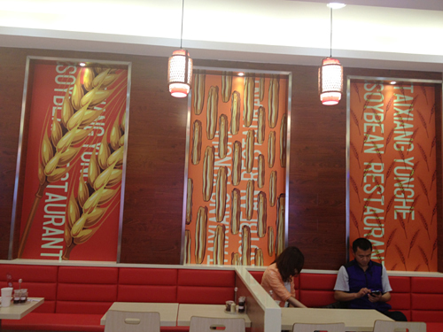 新餐飲形象VI設計，店堂形象設計